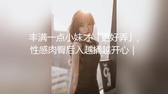 喷水女王【Kaixin-Baby】公司白领~上班跳蛋~道具自插潮喷【26V】 (19)