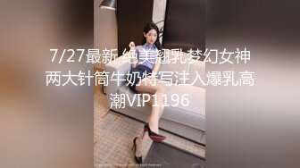 天美传媒TMG010性感医生小姨带着我破处