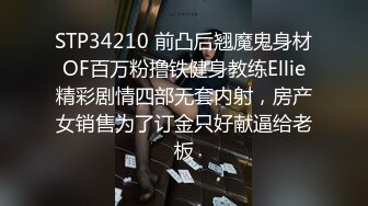 元旦期间带公司新入职的女同事做下健身运动 典型的反差婊 床下文静 床上极骚