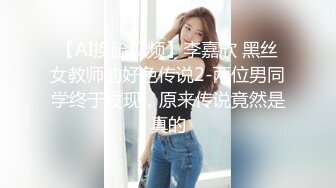 STP16487 妞妞会叫苗条大奶美少妇和炮友啪啪，大黑牛震动自慰69姿势口交上位骑乘自己动