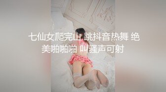 极品女神 高端劲爆身材御姐土豪专属宠物 晚晚酱 淫荡猫咪的肉棒奖励 肛塞性感女奴 狂肏白虎口爆吞食精浆