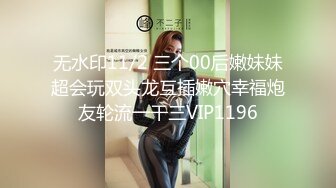 云盘高质露脸泄密！长沙学院极品露脸反差婊【胡玲莉】不雅性爱私拍流出，蜂腰翘臀面容清纯漂亮但是私处已被玩黑