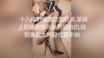 【完美露脸颜值在线】童颜丰满骚货『小母貓貓臉』脸穴同框性爱啪啪各式COS换装 风骚诱惑 激操做爱 性爱篇 (1)