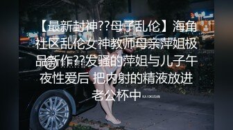 【勇闯东南亚】东南亚探花，包养的颜值嫩妹，乖巧随便玩弄，埋头舔逼害羞遮脸，骑乘位草逼