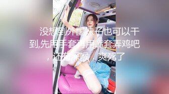 太子探花 2020.08-09 【AI高清2K修复】2020.9.7 太子探花极品约了个白衣短裙妹子舌吻手指扣逼69口交猛操