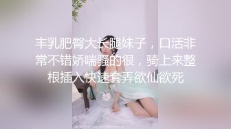 蜜桃傳媒PMC165淫蕩小姨色誘侄子被操哭-雪霏