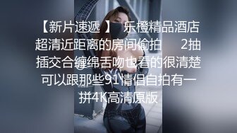 ⚫️⚫️重磅露脸泄密，魔都高颜值拜金极品健身女神小姐姐不健康私拍视图流出，可以同时伺候两位金主玩3P