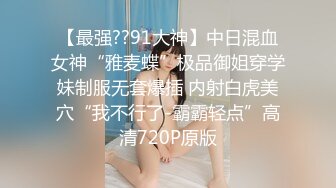 纸箱厂女厕蹲守蓝纱裙白高跟女神妹,被磨得无毛红嫩软唇看着想上