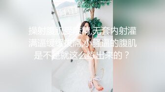 熟女同事