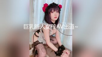 媳妇自摸表演抠逼