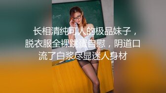 小三正被日的很爽的时候 三个大汉破门而入揍的也爽