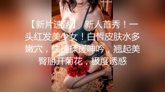 ✿爆乳禦姐✿ 最美JVID超人氣爆乳女神 ▌樂樂▌生日典輯 讓人能男女互換身體的相機 大尺度G奶白虎鮮鮑136P1V