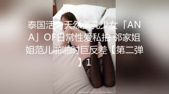 STP31478 果冻传媒 91YCM066 师生恋的诱惑狂操美女班主任 白瞳瞳