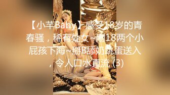 STP32045 反差学妹校园女神〖羞羞兔〗曼妙少女婀娜身姿让人欲罢不能 粉粉嫩嫩 干干净净的小粉嫩鲍鱼最可爱