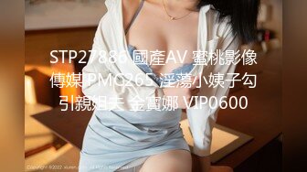 国产麻豆AV 麻豆女神微爱视频 运动系正妹 阿乃 初尝禁果的夏日午后