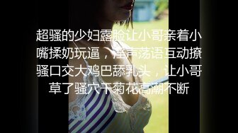 《监控破解》偷窥中年领导和美女下属酒店开房啪啪啪