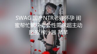 【原创】好久不见无套再搞反差178女博士