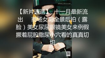 邻家妹妹型甜美大奶兼职美女 看美女奶子挺大  迫不及待撩起内衣揉捏  吸吮舔屌后入奶子晃动  操的妹子一直喊不要