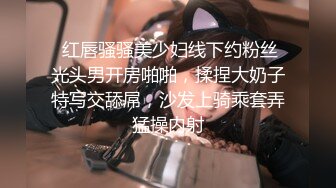 【新片速遞 】  男技师在线教大家一些调情手法❤️女顾客不惜牺牲自己的美色！