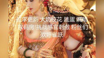 [社旗]还是上次的女的,带验证.