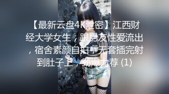 高颜值长相清秀妹子户外车震双人啪啪大秀