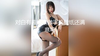 国产CD系列伪娘曦曦新作 蕾丝包臀裙女装自撸隔着黑丝射出来