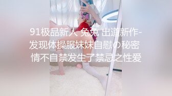 颜值巅峰白富美 Sexy chloe (龙猫夫妇) 2月最新付费福利 (1)