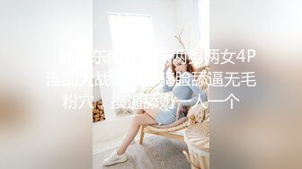 三月新流出【砂舞厅】 西安简爱舞厅内的淫乱的抓奶 抠逼 吃鸡 七 (7)