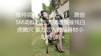 小糖糖被顶飞骚穴 无套内射