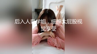 【最新吃瓜泄密❤️流出】❤️禽兽父亲乱伦调教16岁刚长逼毛的高中生女儿，妹子长的还不赖