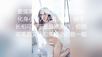 【夫妻流出】淫妻癖老公与吊钟巨乳大奶爱妻性爱自拍流出