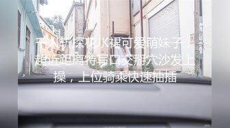 情趣装女友被我调教