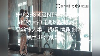 STP34159 清纯白嫩小仙女小姐姐 清晨唤醒男友的方式 白虎嫩穴无套内射 萌之乖乖