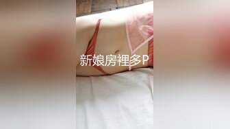 【推特 喵四】百元视频 剧情露脸紫薇+露点婚纱剧情紫薇 (3)