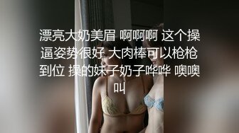 漂亮大奶美女吃鸡啪啪 看到麻烦了 怕什么你老公又不在家 哺乳期小少妇大白天在家和楼上小哥