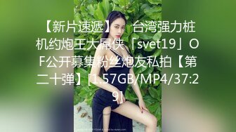  最强美腿蜜臀尤物 精致短裙,无套内射，妹子长相可能不是最漂亮的