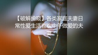 弟弟刚放学回家,就被哥哥捆绑到床上调教猛干