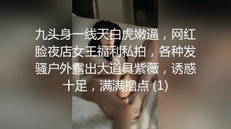 身材很棒的甜美小姐姐 不知道去哪喝多了，和小哥哭诉了自己被家人压榨的血泪史，几十分钟后小哥性急了，先来一炮呗