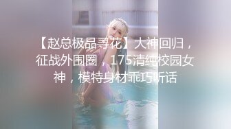 《顶级网红❤️罕有私拍》万众瞩目女神终于露了！微博SSS纯天然极品治愈系清纯美女【赤西夜夜】万元定制，露脸四点捆绑跳蛋，受不了