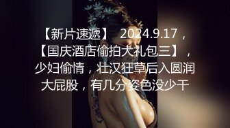 STP23641 最新独家殿堂级超人气爆乳女神娃娃▌雨橙▌媚肉夜勤病栋 巨乳女神深夜欲求不满 强制束缚凌辱高潮