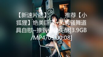 极致体验【私人会所女技师】超棒美女技师全套莞式服务VIP专享 会所按摩 口爆 毒龙 洗浴啪啪一条龙 高清源码录制