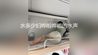   青春无限学生妹 小穴精致水润洞窄小太紧了插入都困难