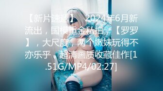  2024-10-07 JV-20 JVID 雙欲女再度夢幻合體 雙重巨乳超強視覺盛宴-TINY、涼子