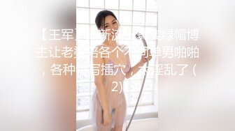 韓國淫亂女主播崔蝴蝶終於忍不住開幹了