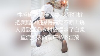 商场女厕极限特写镜头偸拍络绎不绝少女少妇方便~菊花美鲍近在咫尺有极品大阴唇 (3)