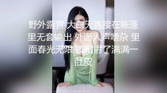 老公第二次带我3p