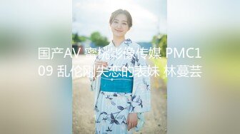 极品美乳女神云集【泰国爱妃】再约操泰国网红金发美女冰冰莅临干炮 异形大屌小哥多插猛操各种干