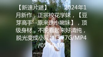 00后清纯反差少女『LT软软兔』❤️多种姿势羞耻埃艹，表面乖巧的萌妹子背地里是个小骚货，大长腿开档丝袜诱惑