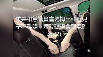 重磅推荐，抖音网红【Eleven_xuan】小妹妹长得很漂亮清秀，不是那种油爆爆很风骚的，算是一股清流