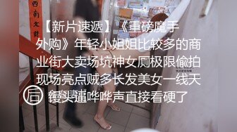 艺术学院高颜美女出租房被四眼男友各种玩肏喷水视频福利合集 [13V] (4)